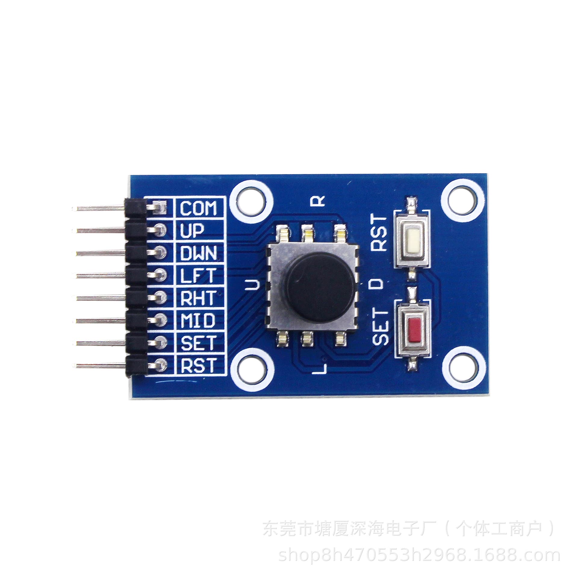Five-way navigation button module, 5D joystick, microcontroller, switch, button, independent keyboard