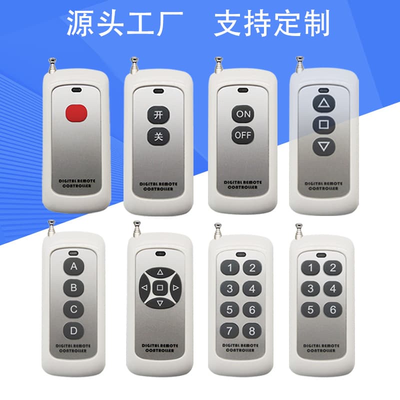 High-Power 1000m Remote Control for Water Pump Motors, Smart Furniture Long-Distance Remote Controller