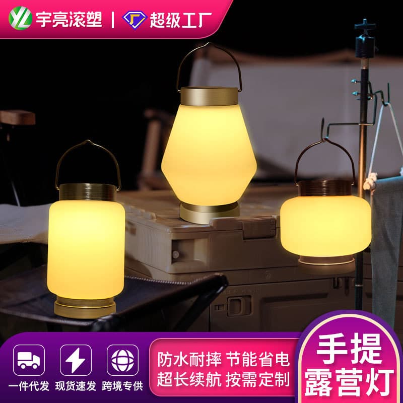 Outdoor Leisure Lantern, Camping Tent Light, LED Solar Powered Waterproof Camping Lantern, Table Desk Lamp
