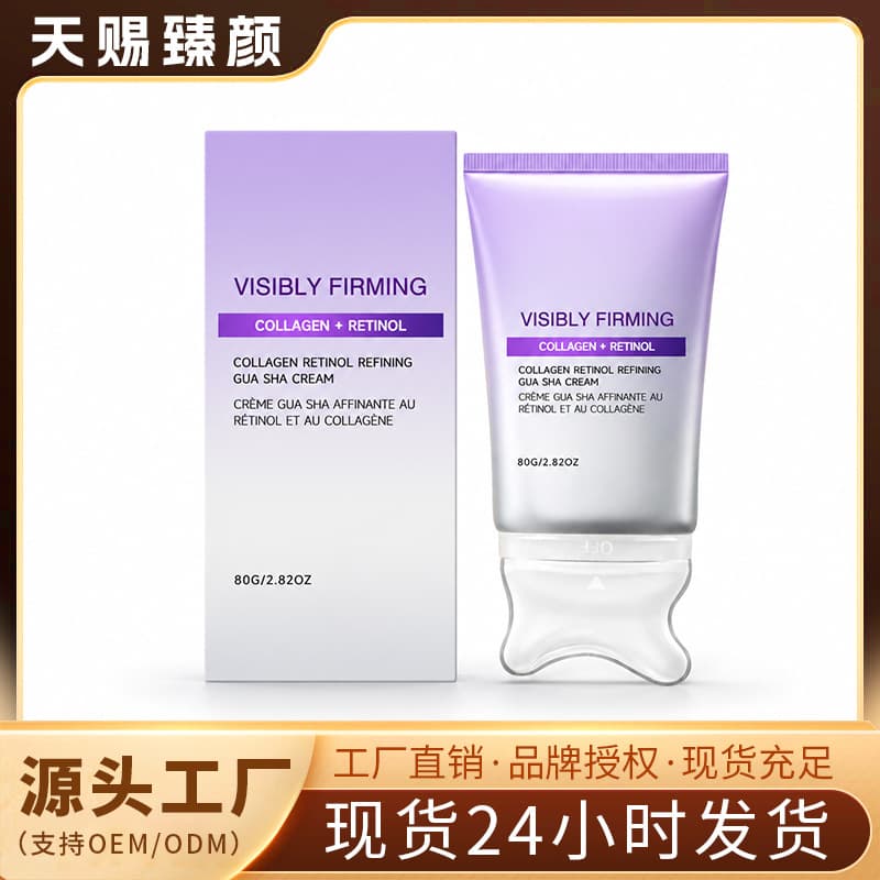Cross-border Retinol Moisturizing Massage Cream, Hydrating Texture, Daily Care for Facial Skin, Moisturizing and Refreshing Daily Skincare
