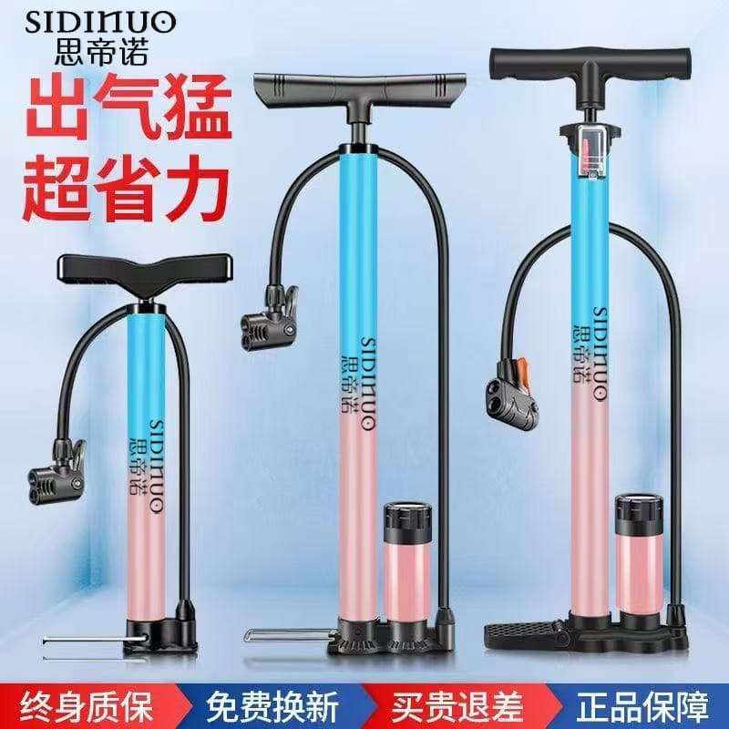 High-pressure air pump for bicycles, household electric vehicles, new high-pressure car air pump, basketball pump