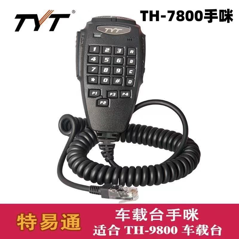 Tyt Th-9800 Car-Mounted Handheld Microphone Handle Th-7800 Car Intercom Radio Handle Microphone