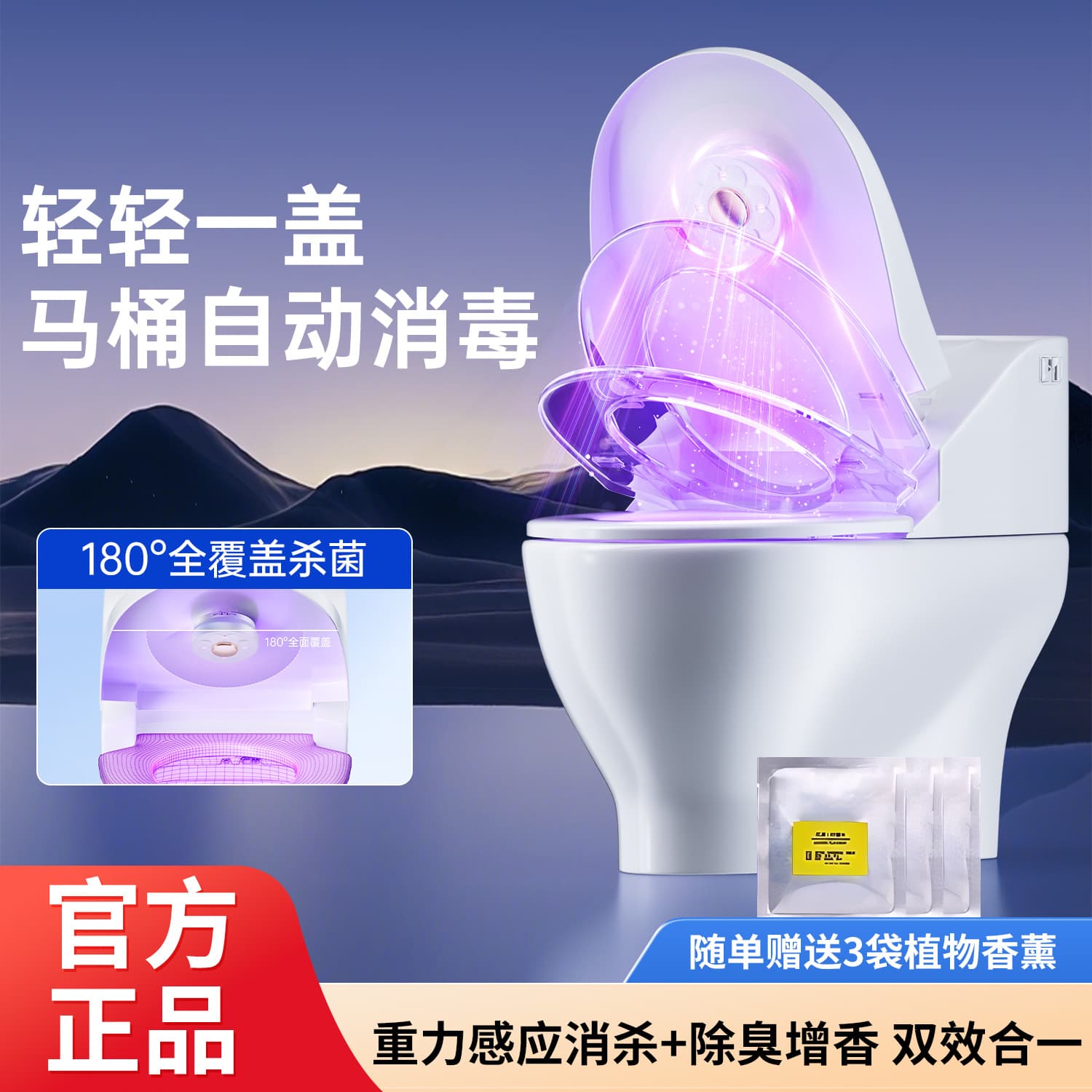 New wardrobe toilet UV waterproof ultraviolet sterilizer lamp portable disinfection lamp induction household USB rechargeable