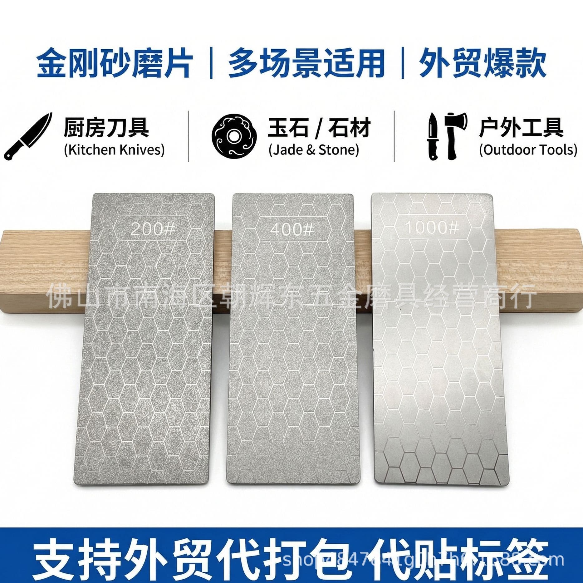 Emery Rectangular Sharpening Stone 152*63 Honeycomb Style for Kitchen, Household, Outdoor Knife Sharpening