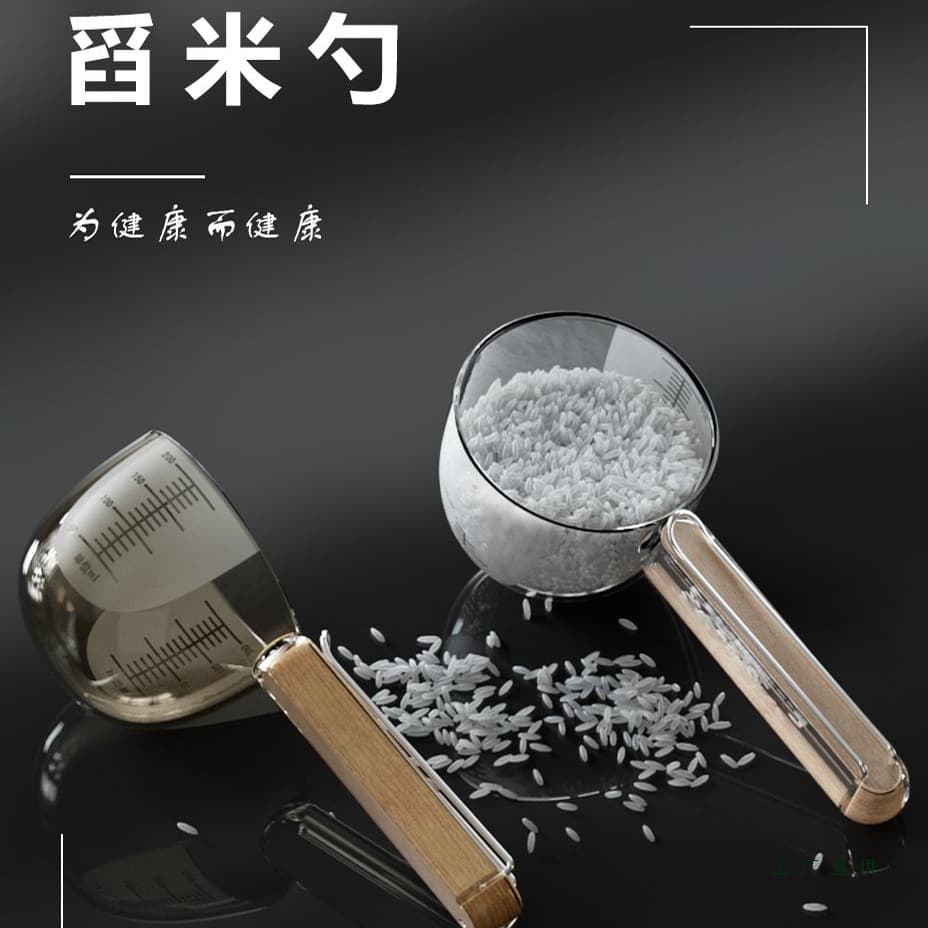 Quantitative rice scoop multi-functional household flour scoop with sealing clip and scale measurement