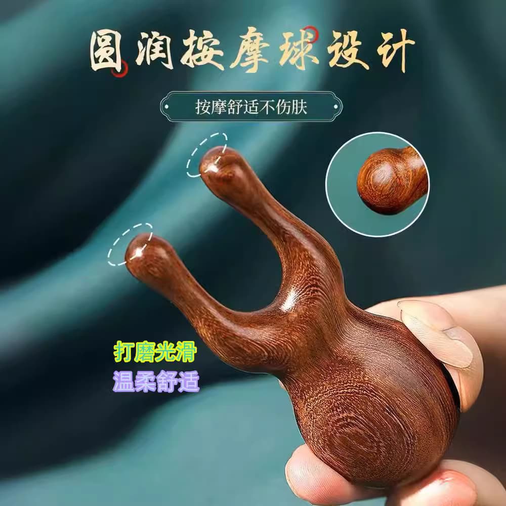 Sun Jian Same Style Sandalwood Little Frog Massager Eye Nose Bridge Enhancer Meridian Acupoint Eye Care Device