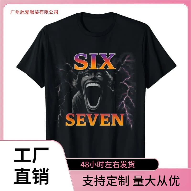 67 Six Seven Bootleg 6 7 Meme Design Funny 6 7 T-shirt for M