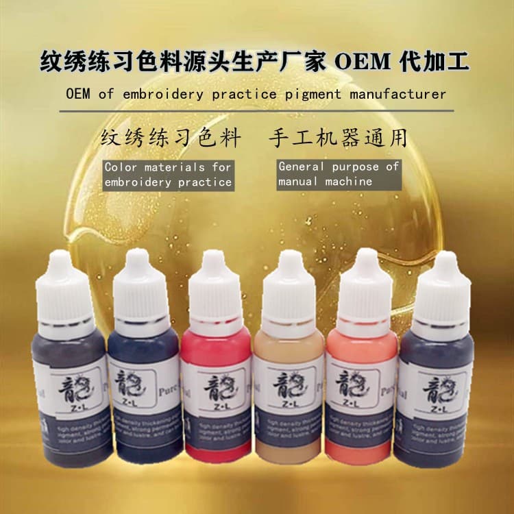 ZL tattoo practice color Korean semi-permanent eyebrow embroidery eyebrow bleaching lip eyeliner 18ml color cream advanced eyebrow eye lip