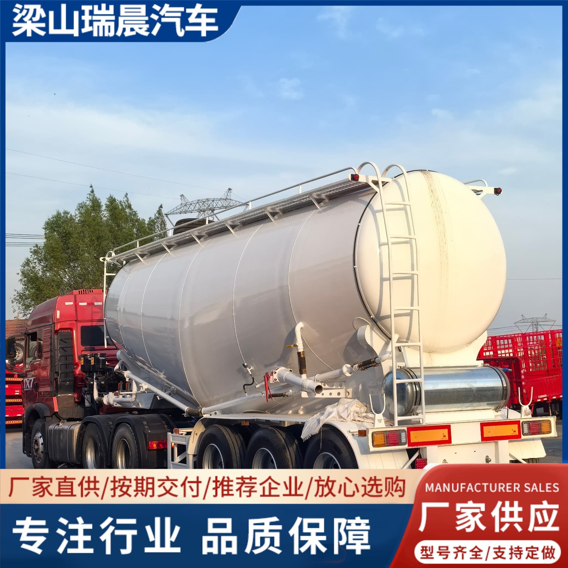 Export-oriented 60 cubic meter single-compartment bulk cement tanker truck, dual-cylinder 14 cubic meter Bohai air compressor, 58 cubic meter fly ash tanker truck.