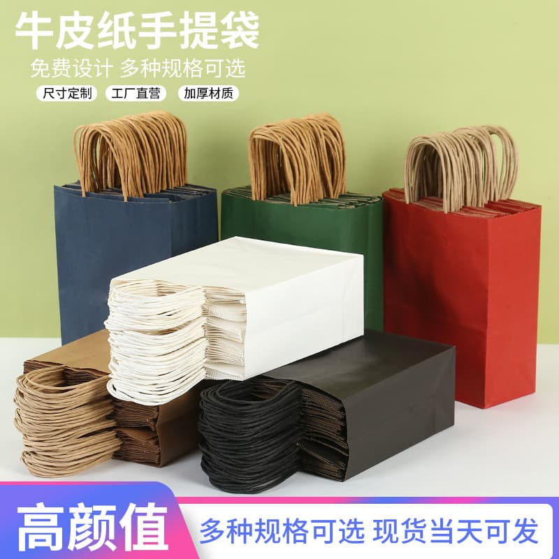 Kraft Paper Handbag Custom Coffee Milk Tea Cake Bakery Takeout Packaging Bag Dragon Boat Festival Gift Bag Wholesale