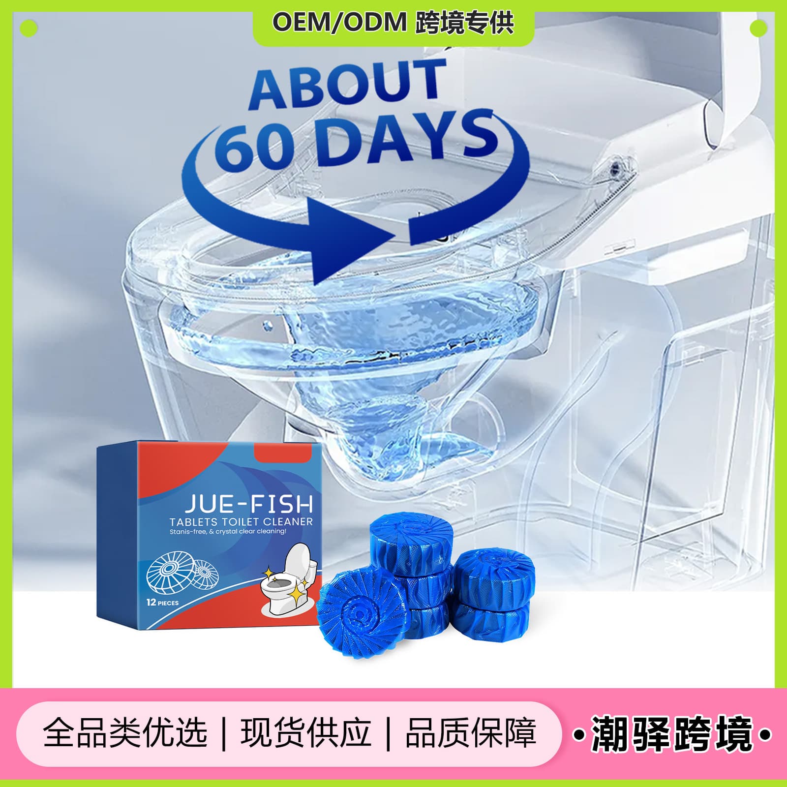 Jue-Fish Toilet Cleaning Tablets - Household Toilet Cleaner for Descaling, Deodorizing, Stain Removal, and Fresh Fragrance
