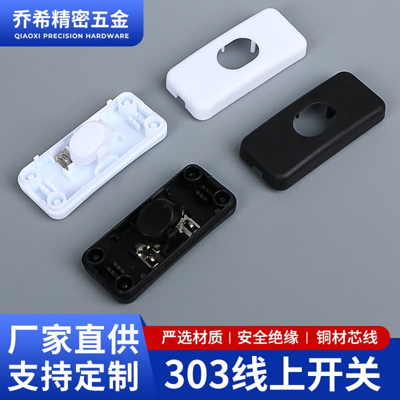 Factory Wholesale 303 Cord Switch Floor Lamp Cord Switch Black Intermediate Toggle Button Power Switch