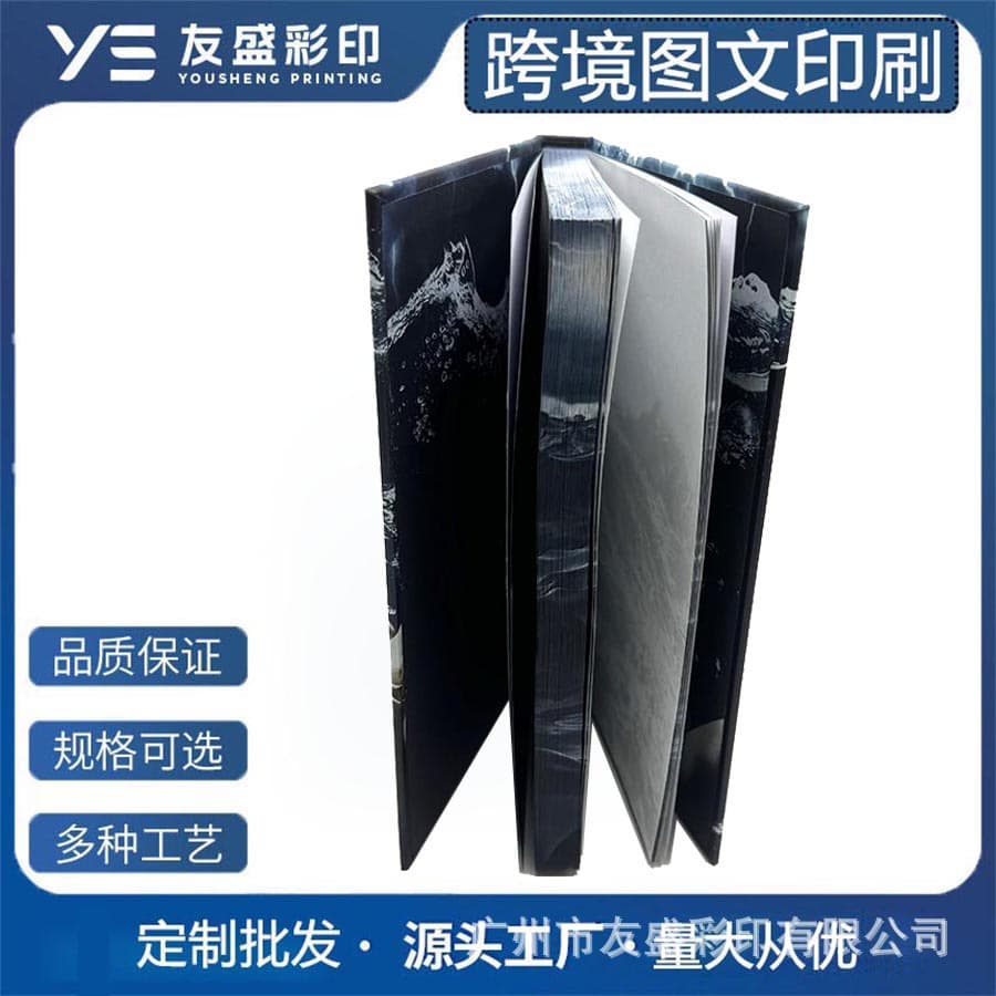 Cross-border Hardcover Book Printing: Custom Novels, Art Books, Full-color Hardcovers/Paperbacks, Sprayed Edges