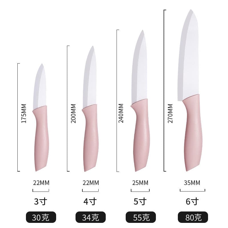 Household Ceramic Kitchen Knife Set - Vegetable Knife, Slicing Knife, Meat Knife, Multi-Function Baby Food Knife, Fruit Knife, Ceramic Blade