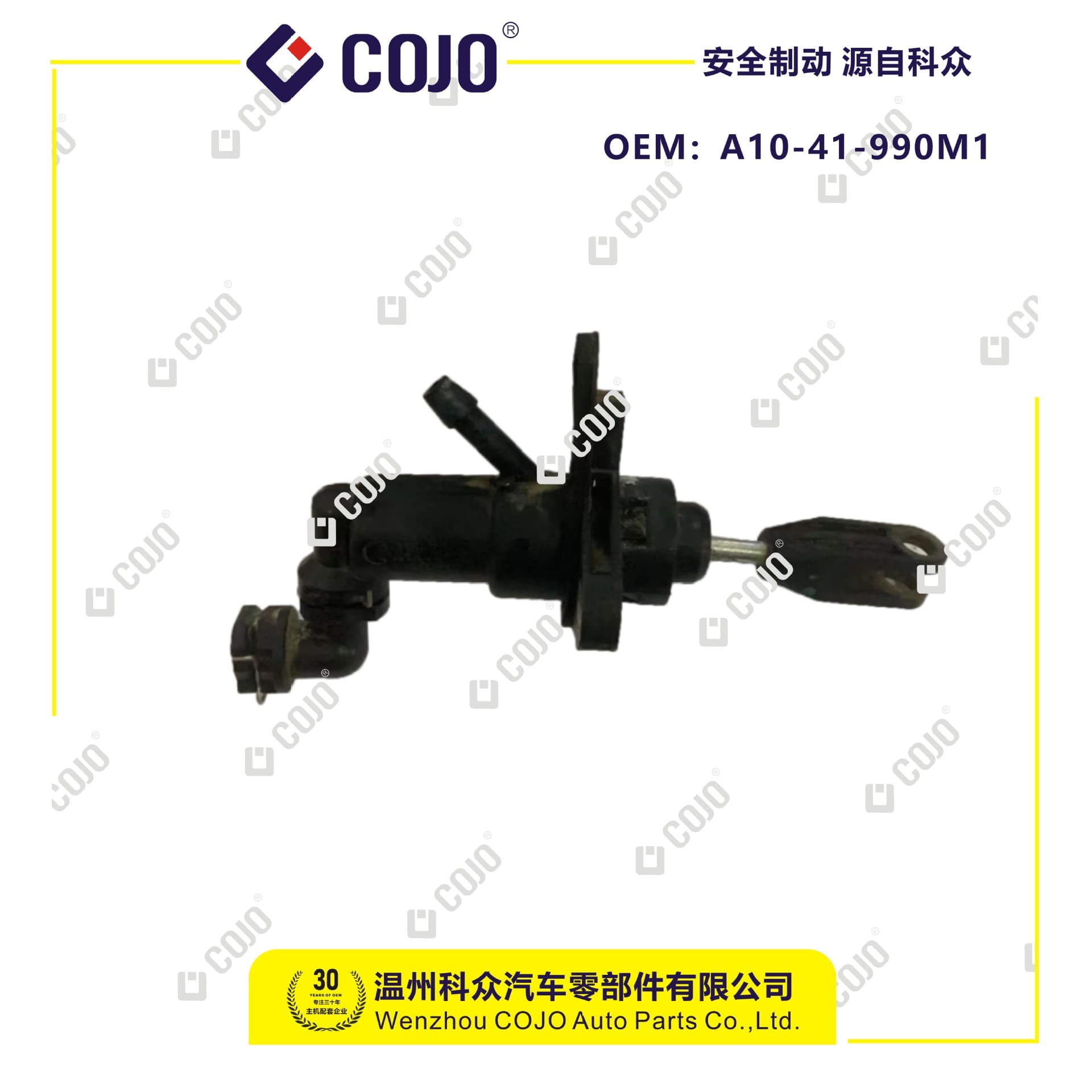 MA10-41-990M1 clutch master cylinder fits Haima S5/M6/M3