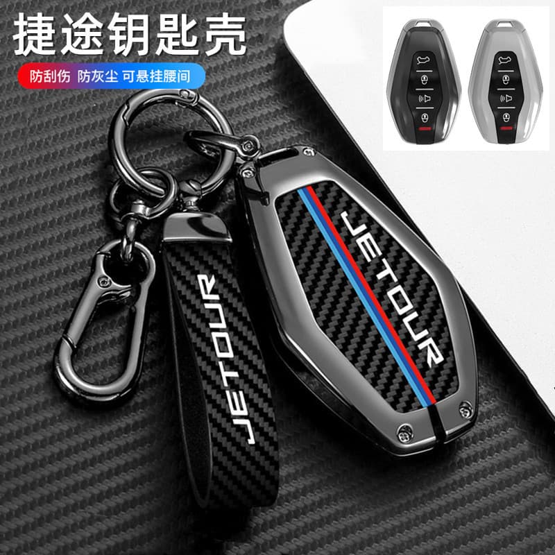 Compatible with Chery Car Key Case for Jetour X70 Plus, X70 Coupe, X90, Big Ant X95 Metal Shell Keychain
