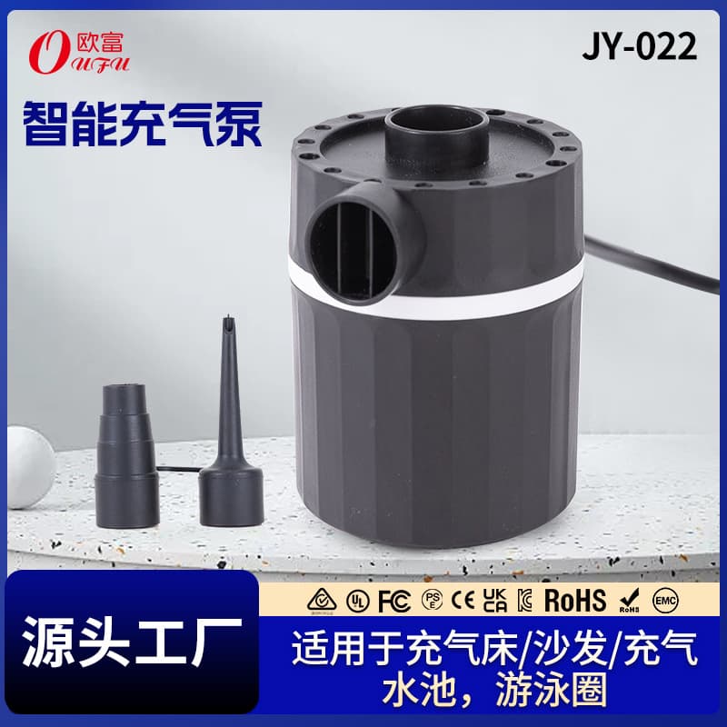 Electric Air Pump Small Household Inflator for Air Mattress Pool Swimming Ring Dual-Use Inflation and Deflation Electric Pump