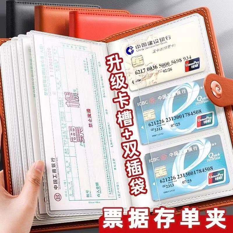 Savings certificate voucher holder bank draft check fixed deposit slip savings certificate holder card slot office savings certificate voucher storage book