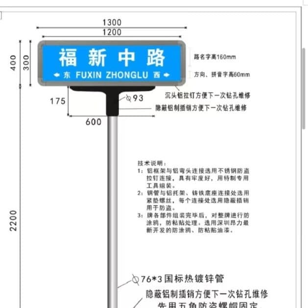 Road Guide Sign Street Name Plate Scenic Area Sign Aluminum Plate Pole Custom Traffic Sign Aluminum Alloy Highway