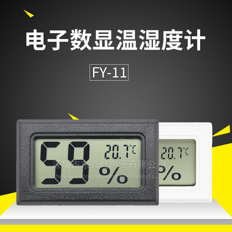 FY-11 Electronic Thermometer, Embedded Hygrometer, Digital Humidity/Temperature Meter