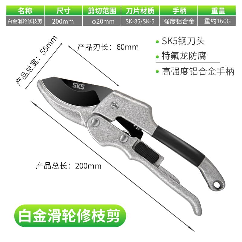 Pulley Pruning Shears, Effortless Garden Scissors, SK5 Heavy Duty Branch Cutter, Orchard Pruning Shears Wholesale