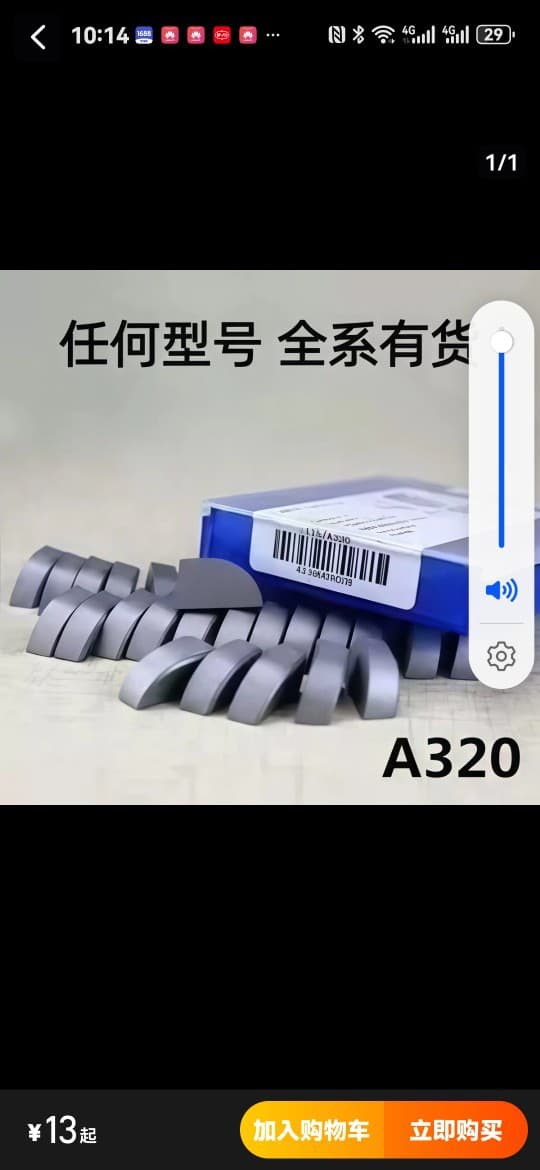 Alloy tip brazed lathe tool external turning blade YT15 YG6 YG8 YT5 YW1 YW2 / A315 / A320 / A325 / A33