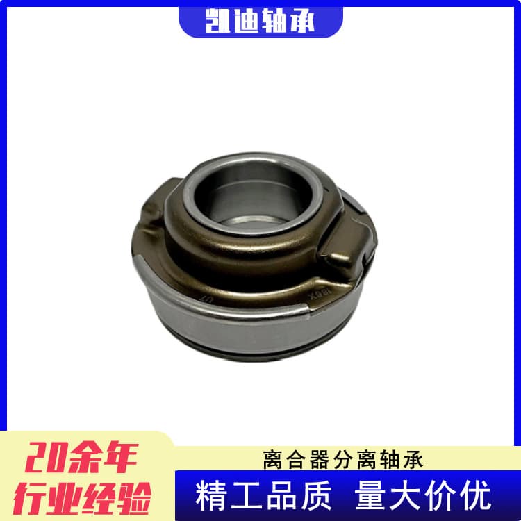 Manufacturer of high-quality truck clutches: 3151832001, 500041660, VKC3579, MD719469