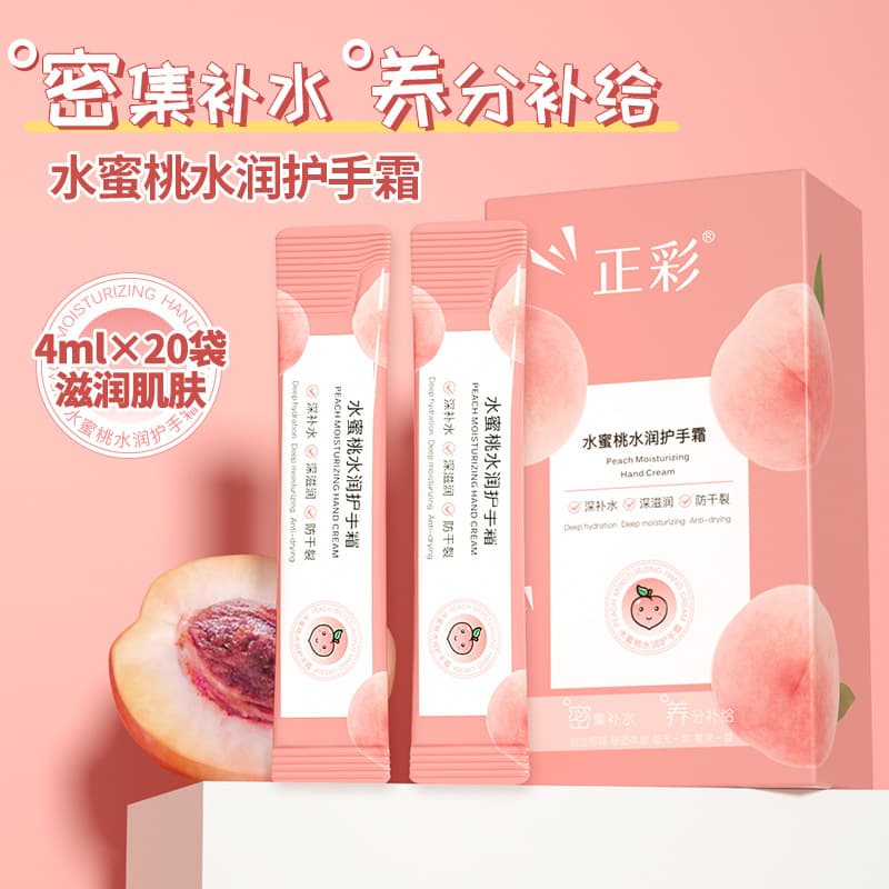 Zhengcai Peach Hydrating Hand Cream Wholesale Hydration Moisturizing Nourishing Anti-Dry Frostbite Stick Portable Hand Cream