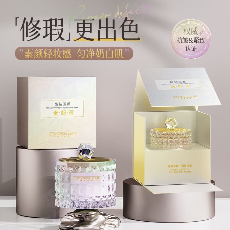 [Herbal Lady Cream] The 7th Generation Cordyceps Beauty Cream Concealer, Lightening Lines, Firming, Moisturizing and Anti-wrinkle Cream