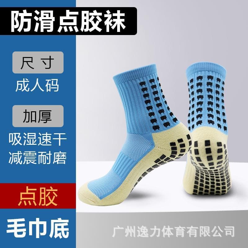 Mid-calf football socks, breathable grip dot socks, comfortable children and adult football socks, elastic fitness anti-slip