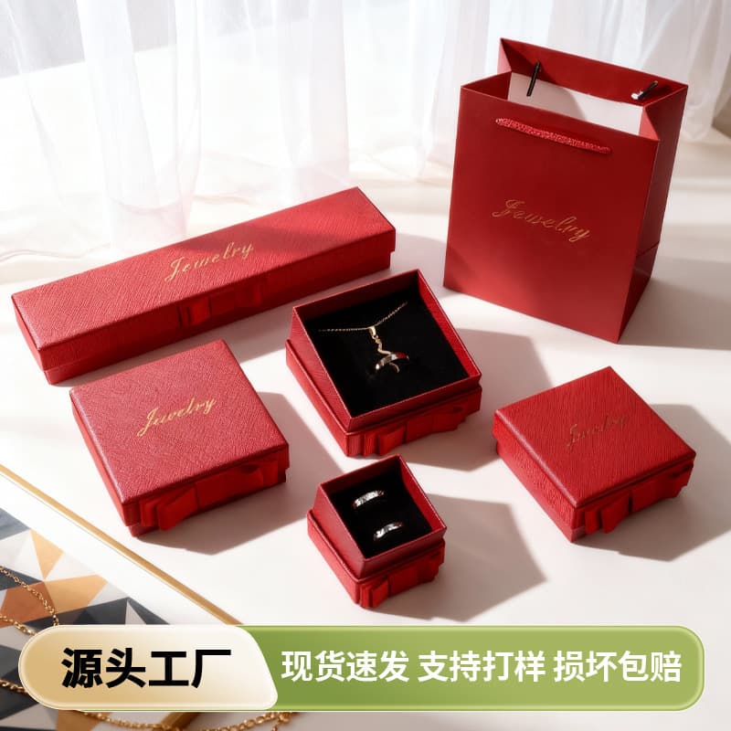 Red high-end texture jewelry necklace jewelry box bow earrings ring heaven and earth cover bracelet packaging box wholesale