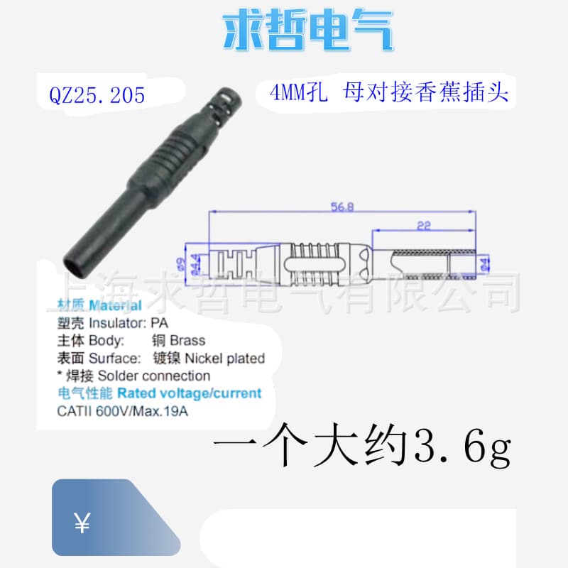 4mm Banana Jack Female, 200°C Temperature Resistant, All-Copper Banana Female Plug, Wiring Female Terminal, Banana Socket Connector Terminal