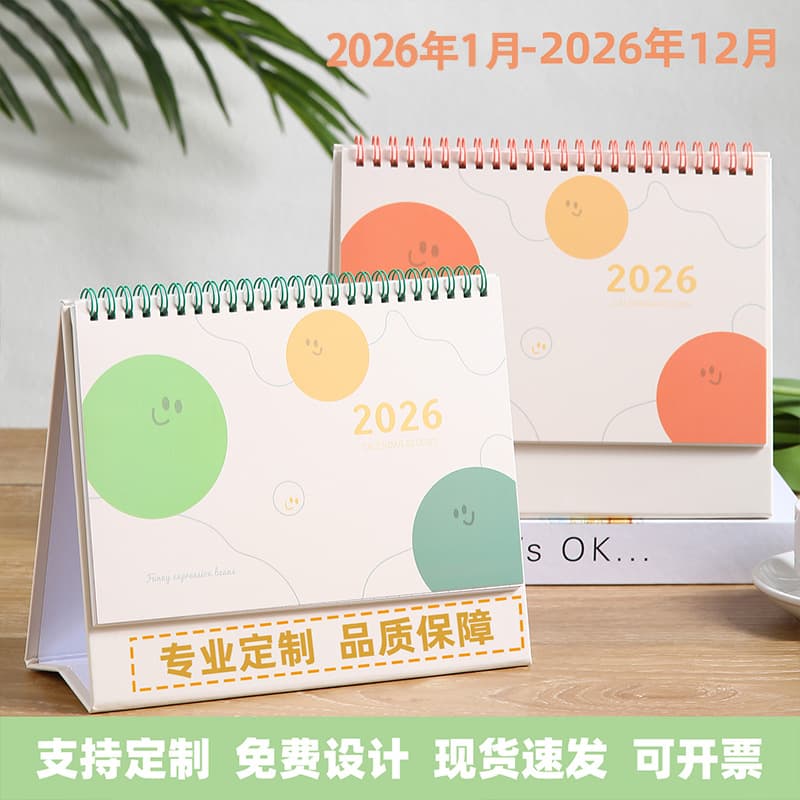 2026 New Creative Desk/Monthly Calendar Desktop Advertising Stand with Printable Logo Customization