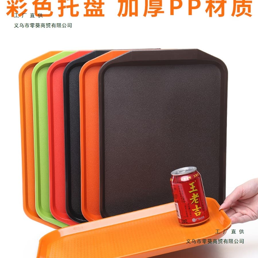 Thickened commercial plastic non-slip tray Chinese rectangular fast food plate hotel tableware KFC canteen meal plate