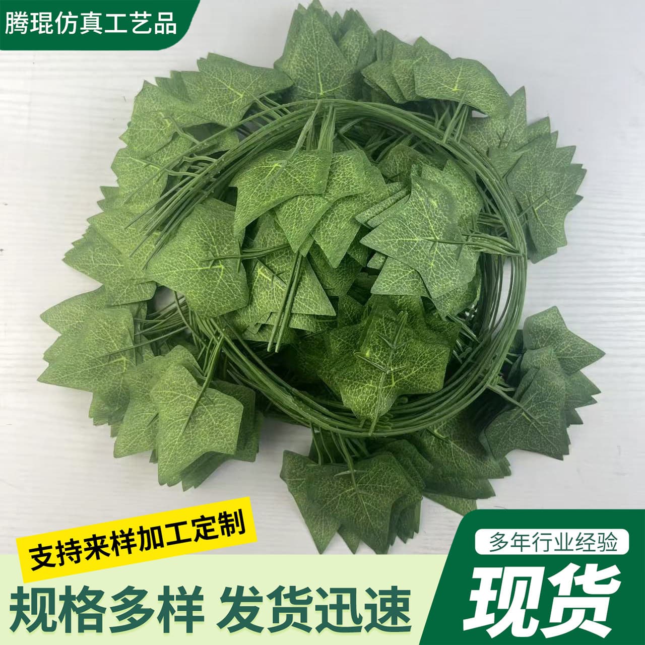 Artificial Vine Simulation Rattan Green Plant Pipe Decoration Vine Ceiling Cover Air Conditioning Wrapping Sweet Potato Leaf Simulation Rattan