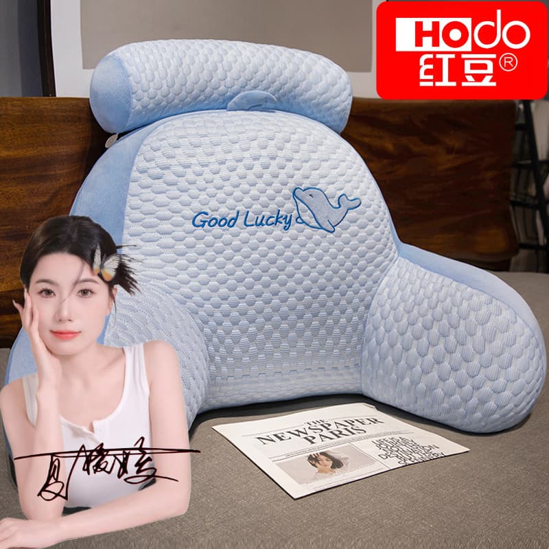 【Hongdou】Corporate Bulk Gift Purchasing, Wholesale Group Buying, Backrest Sy Bed Headrest Sofa Cushion Lumbar Support