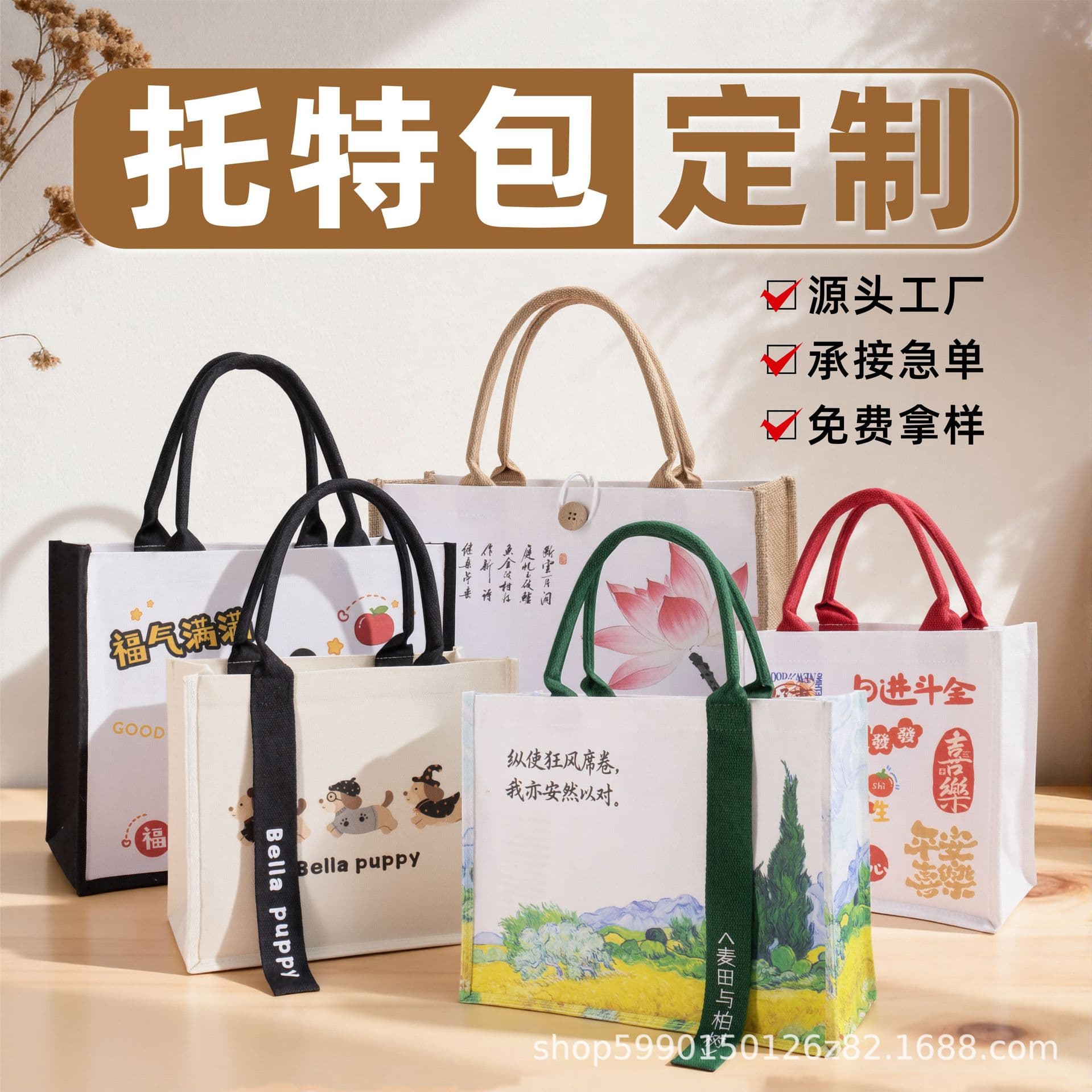 High-End Portable Canvas Bags, High-Quality Linen Bags, Thickened Linen Tote Bags, Gift Bags Wholesale