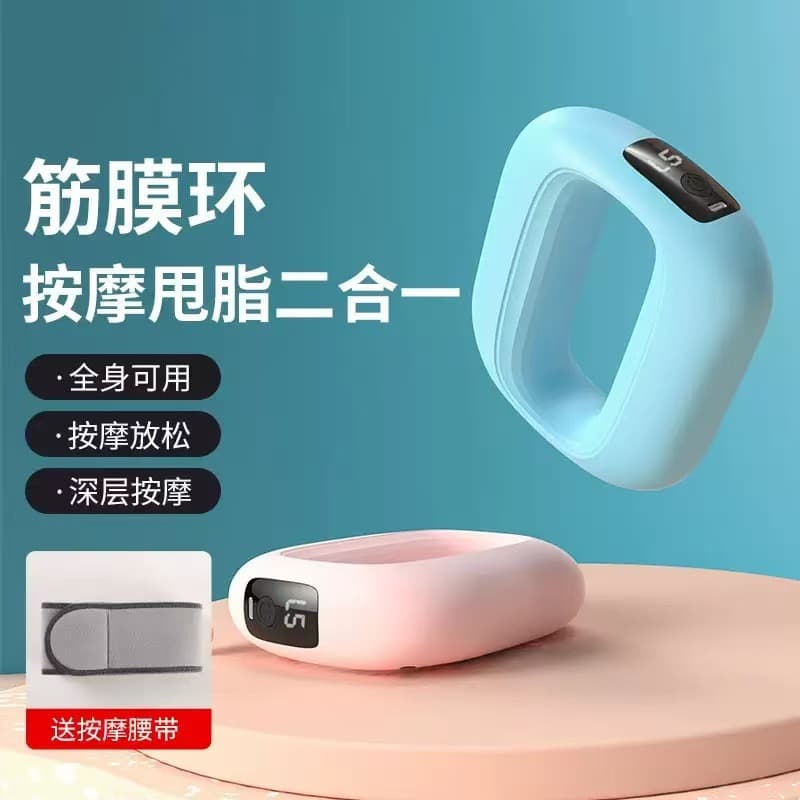 Cross-border Fat Shaking Machine with Fascia Ring for Slimming Belly, Full-body Lazy Massager with Free Belt