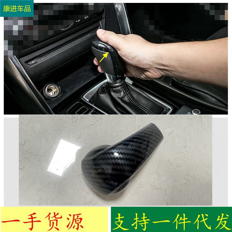 For Mazda 2017 CX-5 / Axela / CX-3 / 2018 CX-4 / Atenza Shift Knob