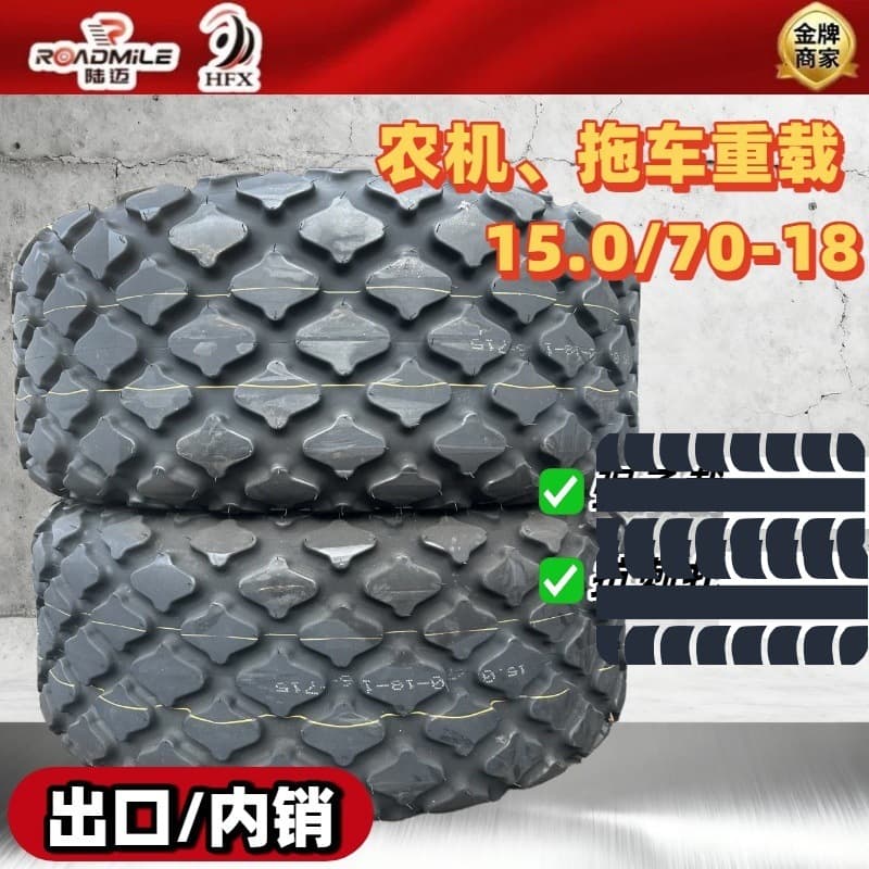 Export/wholesale agricultural machinery tires and trailer heavy-duty tires 400/70-18 15.0/70-18