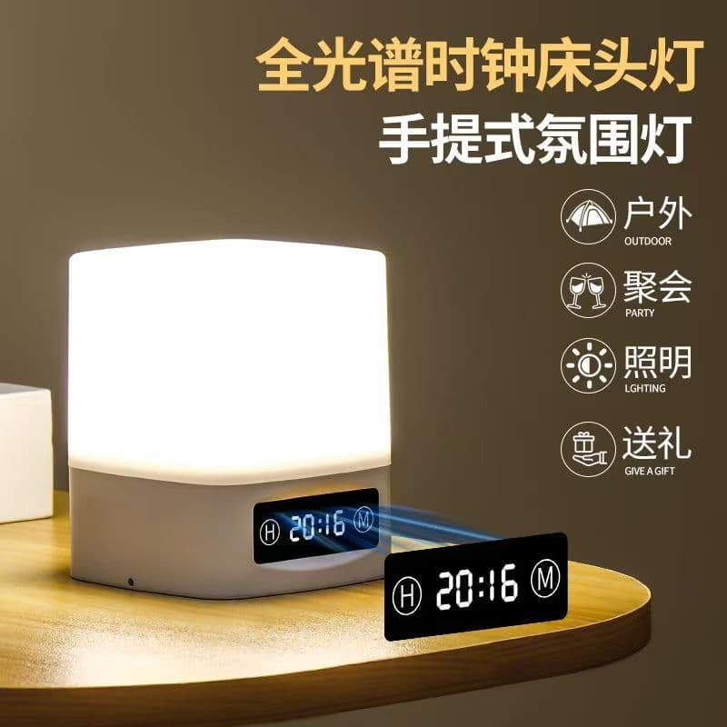 Touch remote control digital display eye protection learning table lamp bedroom warm light atmosphere lamp multi-functional bedside night light