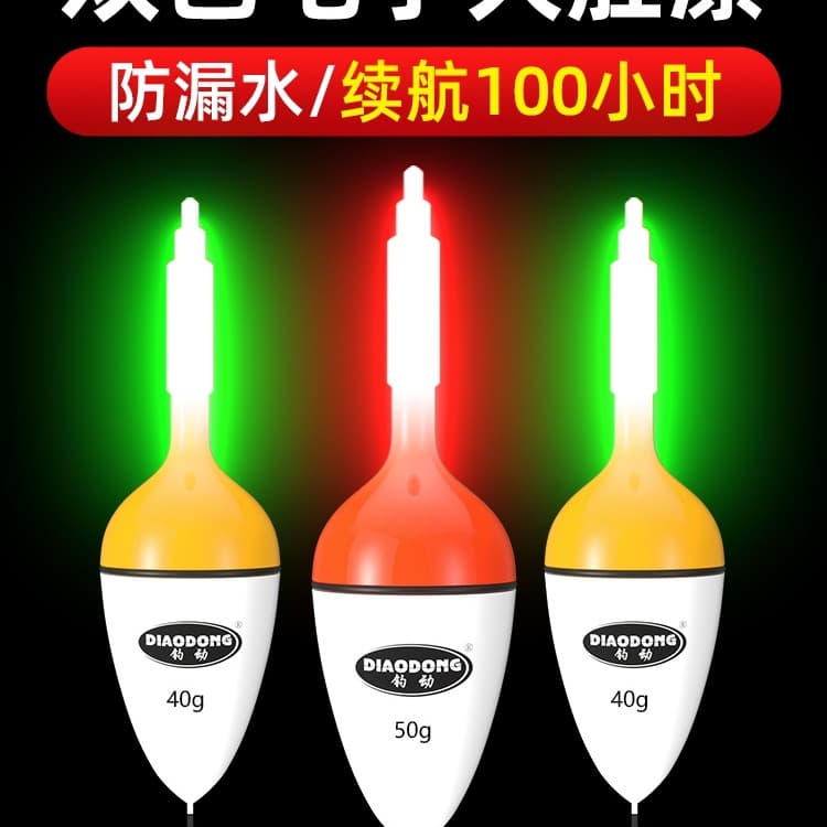 Glow-in-the-dark color-changing big belly electronic night fishing float for rock fishing, day and night use, sea rod silver carp fishing rig float