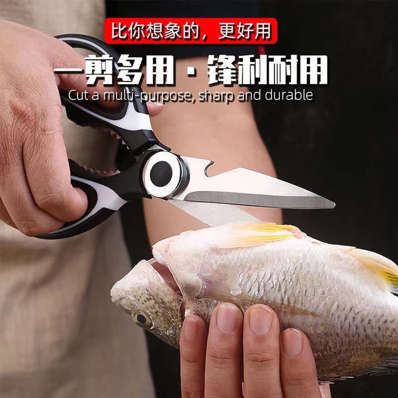 Fish Bone Panda Scissors Multi-functional Stainless Steel Heavy-Duty Duck, Fish, and Poultry Bone Food Scissors, Kitchen Nut Cracking Shears