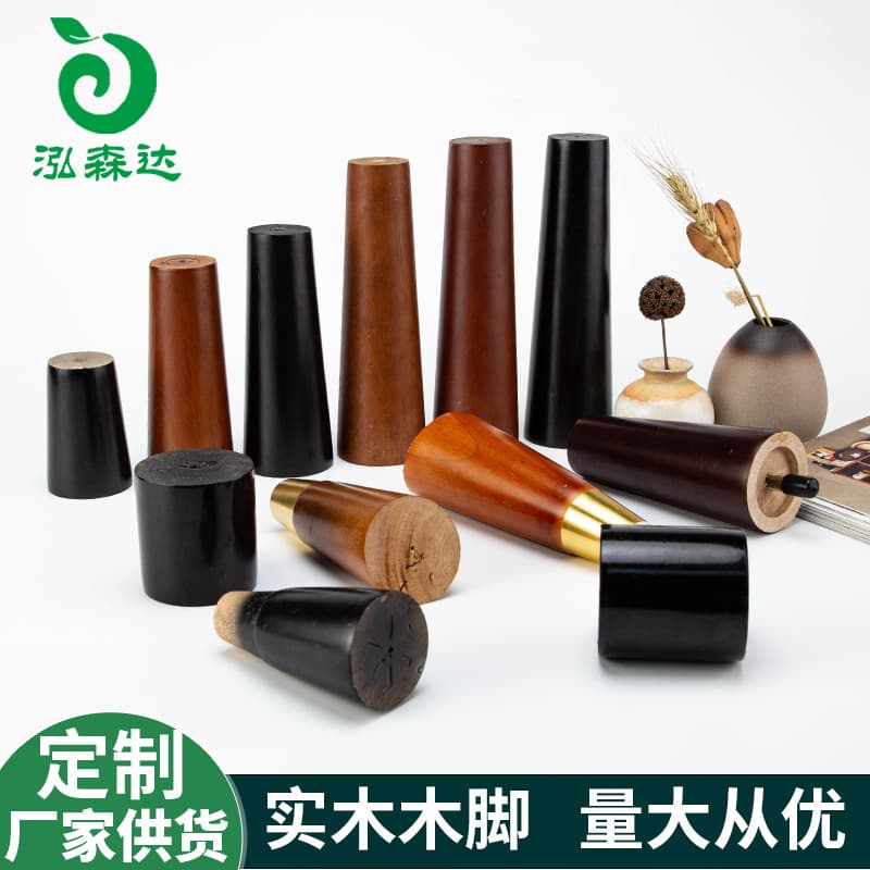 Solid Wood Sofa Legs, Table Legs, Stool Legs, Coffee Table Legs, Wooden Nightstand Legs, Nordic Furniture Copper Sleeve Wood Legs Wholesale