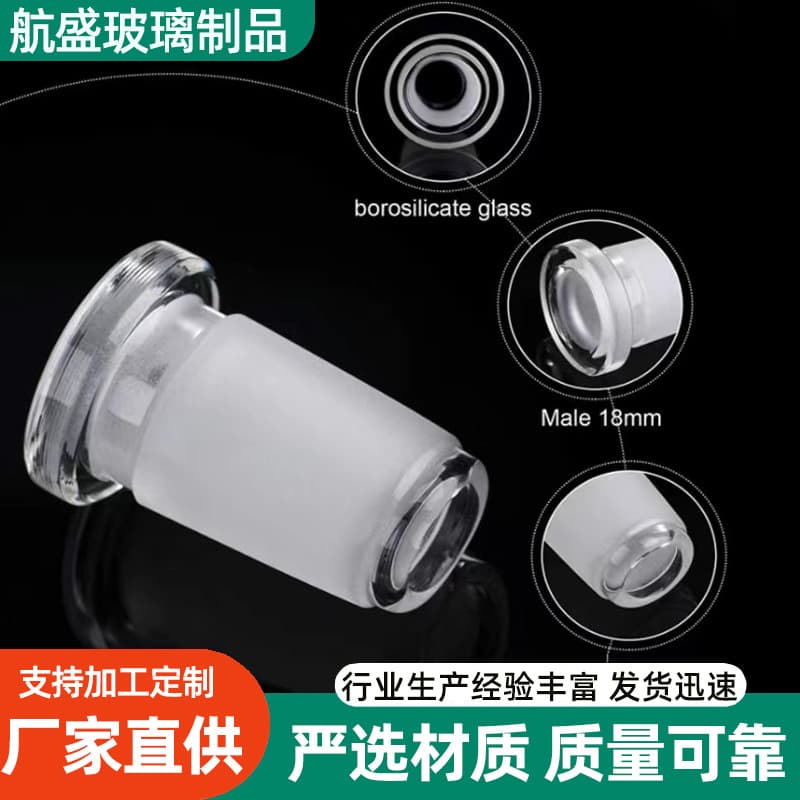Factory Supply 10cm 12cm 14cm Straight Tube Insert Rod Glass Smoking Kit Accessories Smoking Pipe Long Rod