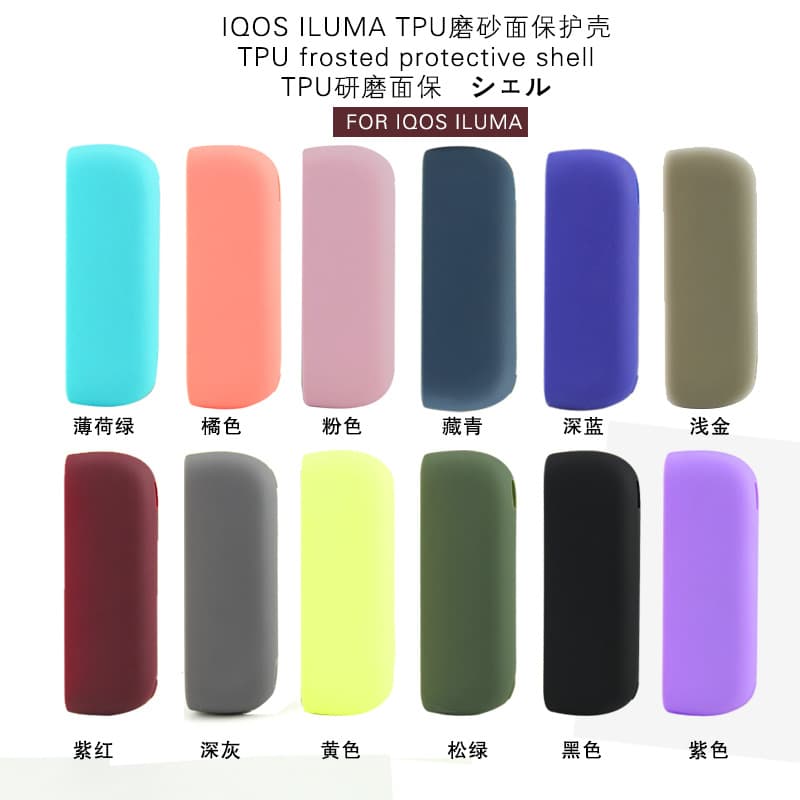 Spot iqo sixth generation ilu protective case tpu matte skin protective case IMA shell 12 colors foreign trade soft shell