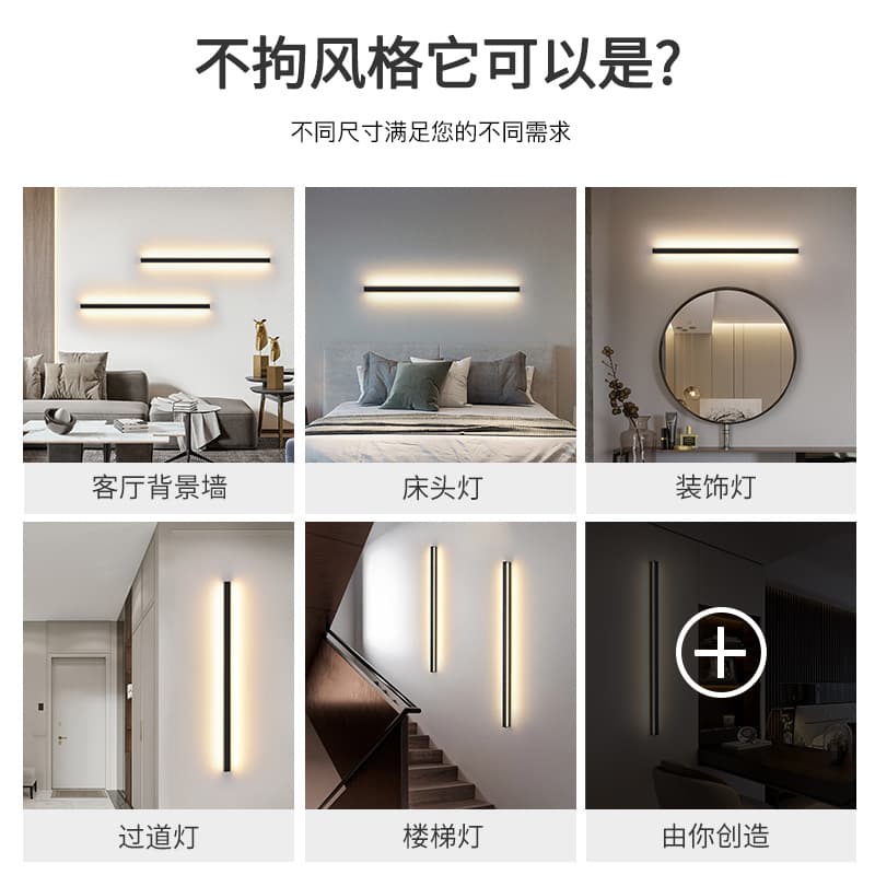 Daguanyuan Wall Light Minimalist Linear Strip Light for Sofa Living Room Background Wall Study Bedroom Bedside Lamp 003L