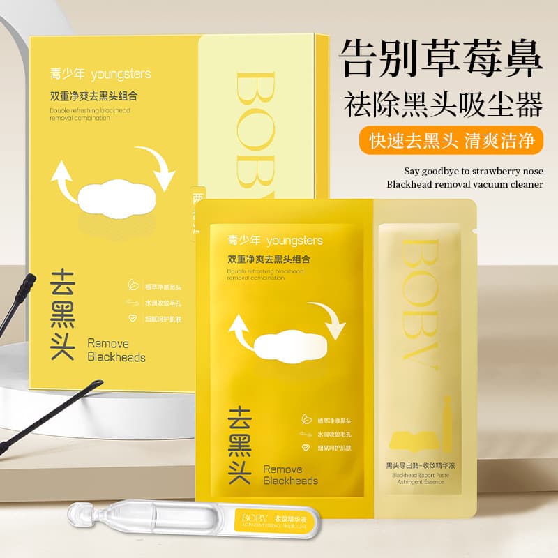 BOBV Dual Refreshing Blackhead Removal Combo, Gentle Deep Cleansing, Pore Shrinking, and Skin Refining Serum