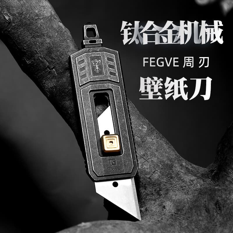 Fegve Titanium Alloy Utility Knife Heavy-Duty Thick Cutting for Layers Electrician Wallpaper Large Blade Gift