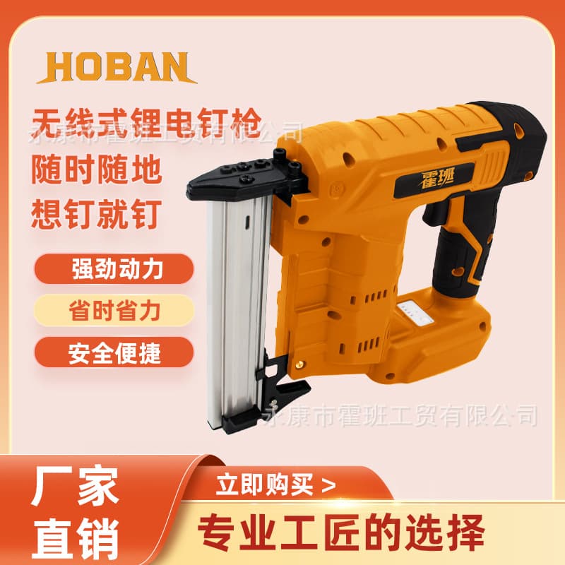 9501 Lithium Nail Gun, Electric Nail Gun for Woodworking, Home DIY Tool for Wood and Plastic Nailing